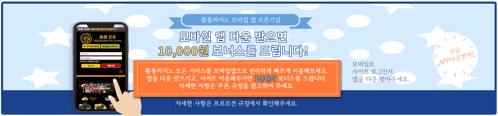 보증금 5억 -황룡카지노- mgnu01.com