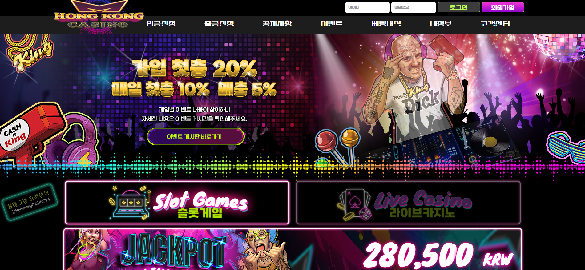 홍콩카지노 먹튀 HK-9999.COM