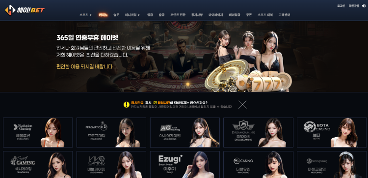 파란 먹튀 PARANTOTO.COM