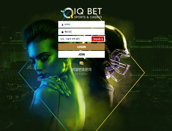 아이큐벳 먹튀 IQ-5355.COM